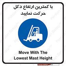  , لیفتراک , کنید , 