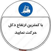  , لیفتراک , کنید , 