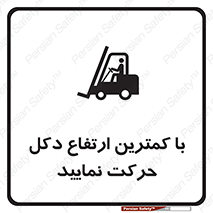  , لیفتراک , کنید , 