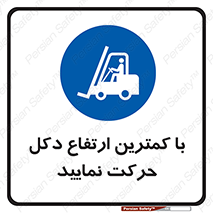  , لیفتراک , کنید , 