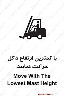 , لیفتراک , کنید , 