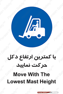  , لیفتراک , کنید , 