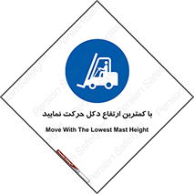  , لیفتراک , کنید , 