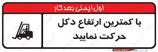  , لیفتراک , کنید , 