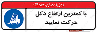  , لیفتراک , کنید , 