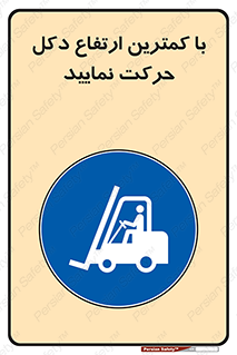 , لیفتراک , کنید , 