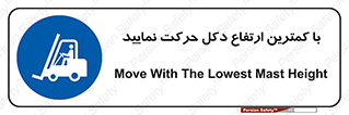  , لیفتراک , کنید , 