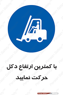  , لیفتراک , کنید , 