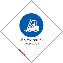  , لیفتراک , کنید , 