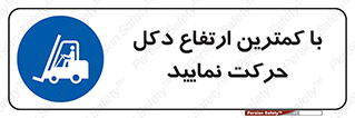  , لیفتراک , کنید , 