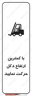  , لیفتراک , کنید , 