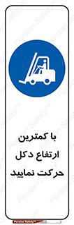  , لیفتراک , کنید , 