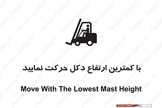  , لیفتراک , کنید , 