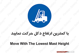  , لیفتراک , کنید , 