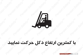  , لیفتراک , کنید , 
