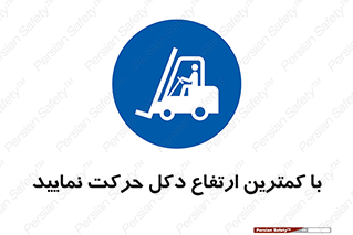  , لیفتراک , کنید , 