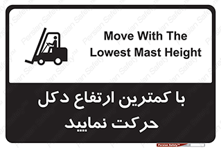  , لیفتراک , کنید , 