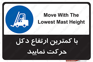  , لیفتراک , کنید , 