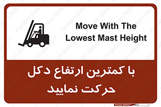  , لیفتراک , کنید , 