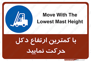  , لیفتراک , کنید , 