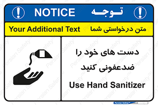 anti , wash , clean , شستشوی , آنتی باکتری , بهداشت , 