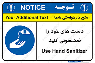 anti , wash , clean , شستشوی , آنتی باکتری , بهداشت , 