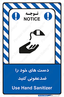 anti , wash , clean , شستشوی , آنتی باکتری , بهداشت , 