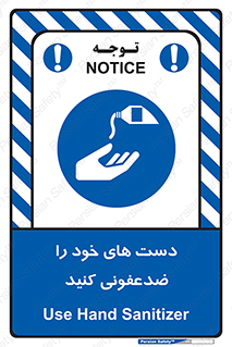 anti , wash , clean , شستشوی , آنتی باکتری , بهداشت , 