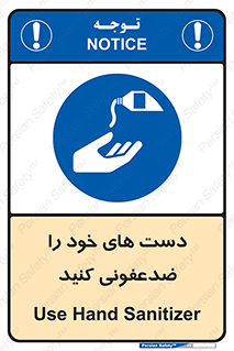 anti , wash , clean , شستشوی , آنتی باکتری , بهداشت , 