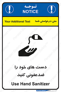 anti , wash , clean , شستشوی , آنتی باکتری , بهداشت , 