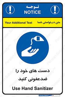 anti , wash , clean , شستشوی , آنتی باکتری , بهداشت , 