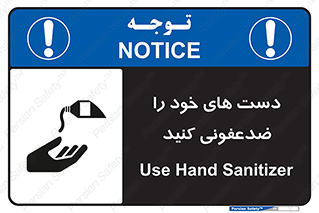 anti , wash , clean , شستشوی , آنتی باکتری , بهداشت , 