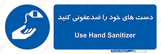 anti , wash , clean , شستشوی , آنتی باکتری , بهداشت , 