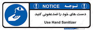 anti , wash , clean , شستشوی , آنتی باکتری , بهداشت , 