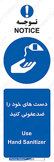 anti , wash , clean , شستشوی , آنتی باکتری , بهداشت , 
