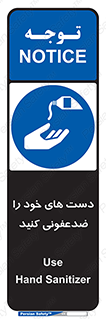 anti , wash , clean , شستشوی , آنتی باکتری , بهداشت , 