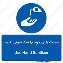 anti , wash , clean , شستشوی , آنتی باکتری , بهداشت , 