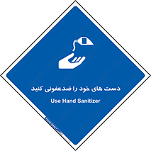 anti , wash , clean , شستشوی , آنتی باکتری , بهداشت , 