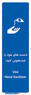 anti , wash , clean , شستشوی , آنتی باکتری , بهداشت , 