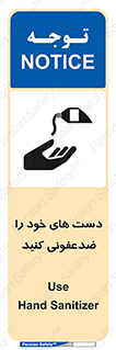 anti , wash , clean , شستشوی , آنتی باکتری , بهداشت , 