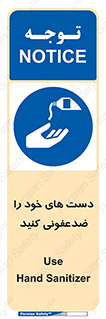 anti , wash , clean , شستشوی , آنتی باکتری , بهداشت , 