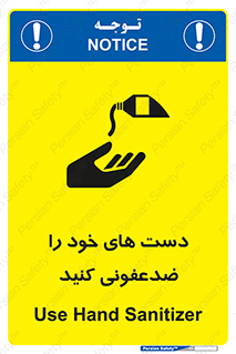 anti , wash , clean , شستشوی , آنتی باکتری , بهداشت , 