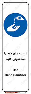 anti , wash , clean , شستشوی , آنتی باکتری , بهداشت , 