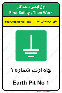 hole , ground , place , area , اتصال به زمین , 