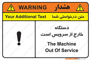  , ماشین , خراب , غیرقابل استفاده , 