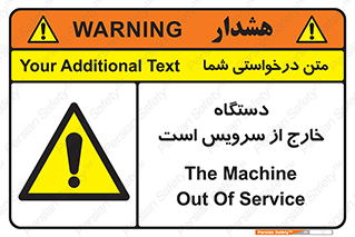  , ماشین , خراب , غیرقابل استفاده , 