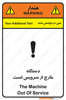  , ماشین , خراب , غیرقابل استفاده , 