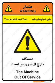  , ماشین , خراب , غیرقابل استفاده , 