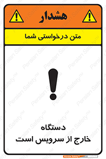  , ماشین , خراب , غیرقابل استفاده , 