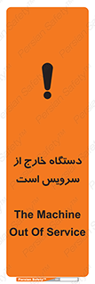  , ماشین , خراب , غیرقابل استفاده , 